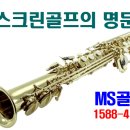 경동스크린골프 이미지