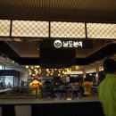 신세계분식 이미지