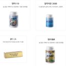엔카시스템(주) 이미지