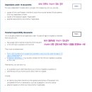 191 | [호주/퍼스] 191영주권 신청 완료! 491에서 191비자 전환 셀프 신청 후기 &amp; 필요 서류 리스트 정리
