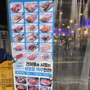 자갈치브라더스원주봉산반곡점 | [원주 맛집] 다양한 건어물 안주가 맛있는 봉산동 맛집 &#39;자갈치브라더스 원주봉산반곡점&#39;