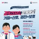 부여군 보건소 이미지
