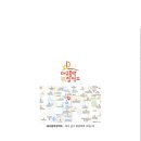 아름다운음악학원
