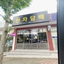 언양멀티샵