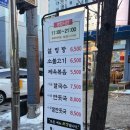 한끼만두 배방점 이미지