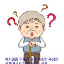 본디올분당한의원 이미지