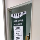 피아노 학원 개원 중고 피아노