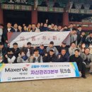 강원관광산업사회적협동조합 이미지