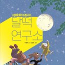 달떡 - 달서구 | 달떡