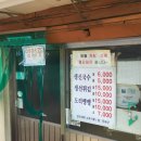 선광집 이미지