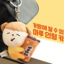 스티커마루 이미지