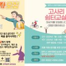 양주시 치매안심센터 이미지