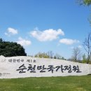 여수댁네 이미지