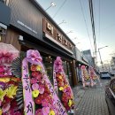 케이티군산지사 이미지