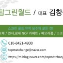 대우골프존 이미지