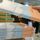 노벨문학상 알기 이미지