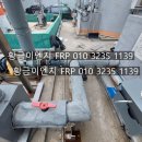 FRP 약품탱크·세정탑· PVC 배관 보수공사 후기 ― 서울·경기 분뇨처리장 FRP 컨트롤박스 제작·설치...
