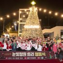울릉한마음회관 이미지