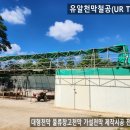 수성대학교 테니스장