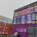 (주)인동테크