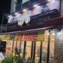 신라방