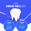 영종국제치과의원 이미지