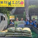 청룡사 광교신문
