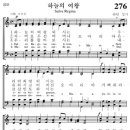 276번 하늘의 여왕 이미지