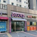 응응스크르화성 - 화성시 병점1로 65 | 응응스크르화성