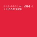 머리와입맞춤 이미지