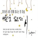 그림기획 - 동작구 흑석로6길 23 | 그림기획