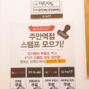 한신우동 주안역점 이미지