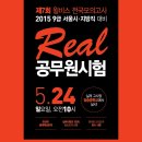 장승중학교 이미지