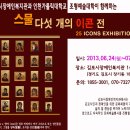 김포시장애인복지관 이미지