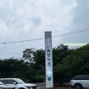 광주목장 | 화순 닭구이 오케이목장가든 신선한 산닭 광주근교 맛집 내돈내산