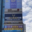 화정퍼스트내과의원 네이버블로그