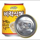 팔도유통