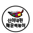 코리아세븐-경희대4호점 | [서울특별시 용산구] 대한민국 청년미술축제: 아트그라운드 서울