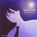 리본프로젝트 스포츠경향