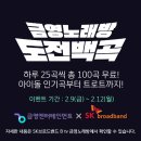 금영 이미지