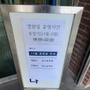 고척도서관 이미지