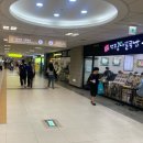 고속터미널1층 | 밥장인 고속터미널점1인 한상차림 혼밥 후기고속터미널역 맛집
