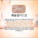 능서한의원 이미지