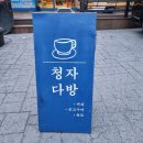 세븐일레븐광양시청점 네이버블로그