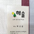 부산도배견적 용호동 빌라 장폭합지 시공 이미지