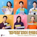 법무사이종진사무소 - 전주시 덕진구 기지로 70 | 법무사이종진사무소