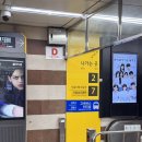 오렌즈 강남시티점 | 강남 하우스오브신세계 가는법 및 맛집 총 정리