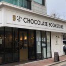 한강작가님의 도서 함께 읽기 이미지