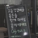양남사거리 2 이미지