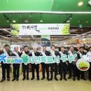 반딧불마트 이미지